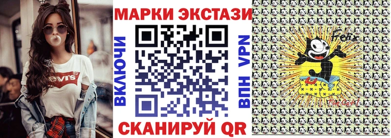 Марки 25I-NBOMe 1,5мг  Белореченск 