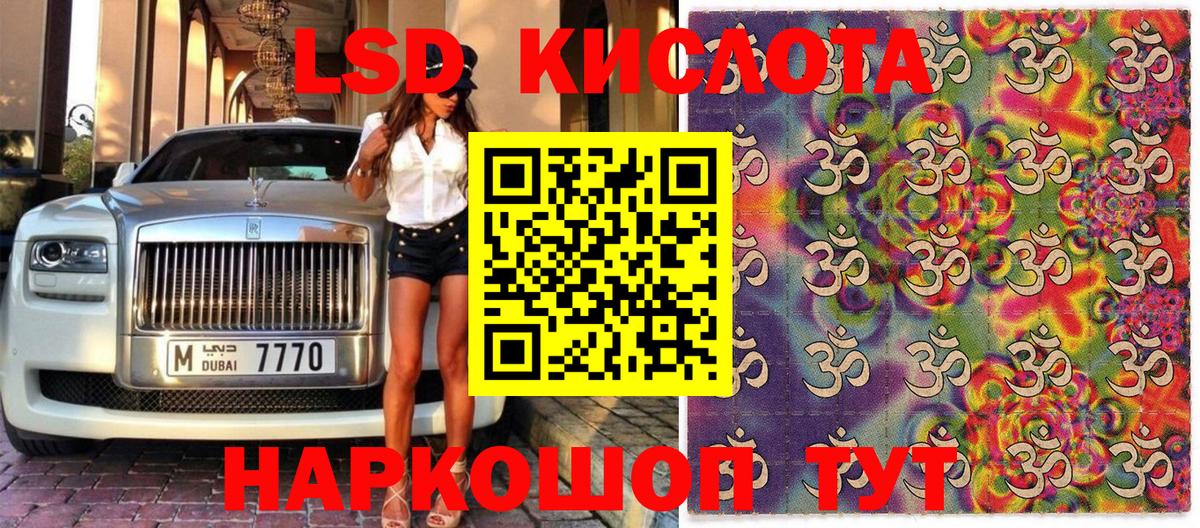 Наркотические марки 1500мкг  Вход с VPN  Белореченск  Наркотические марки 1500мкг 