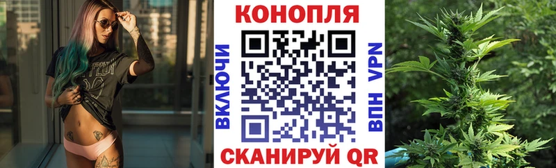 Каннабис семена Белореченск